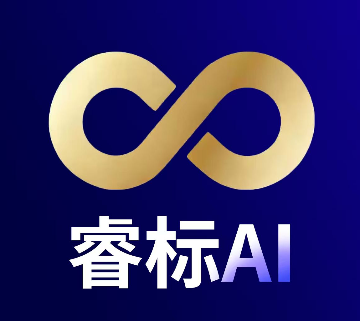 睿标AI—标书智写专家
