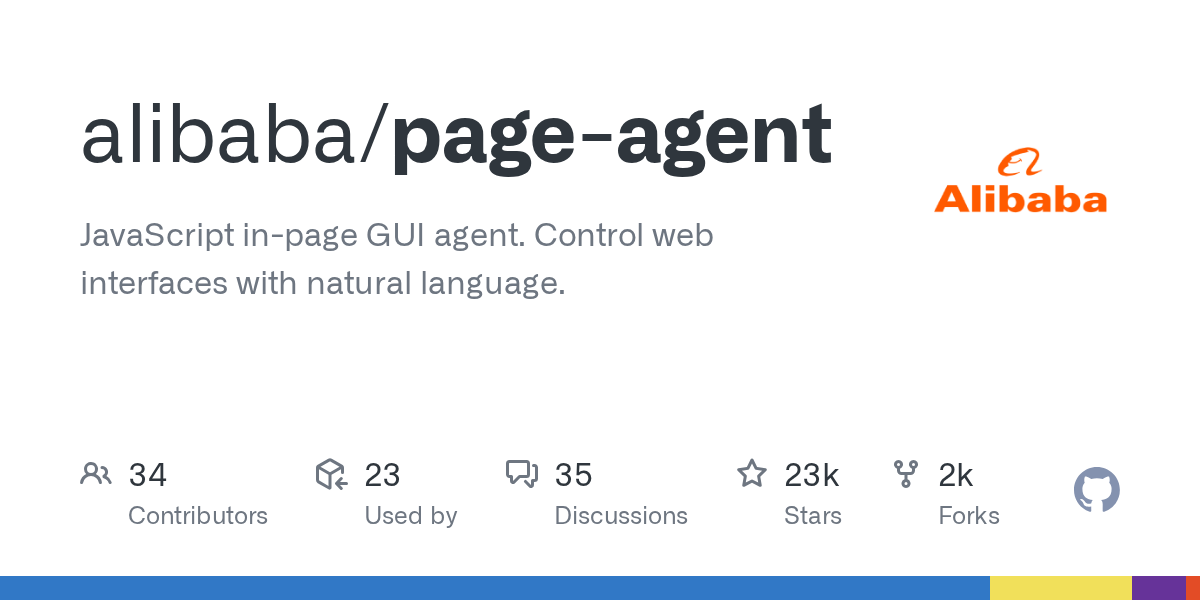 Page Agent 界面截图