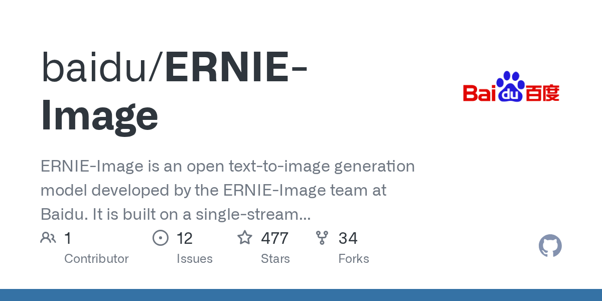 ERNIE-Image 界面截图