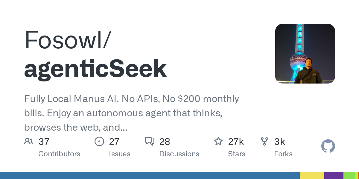 AgenticSeek 界面截图