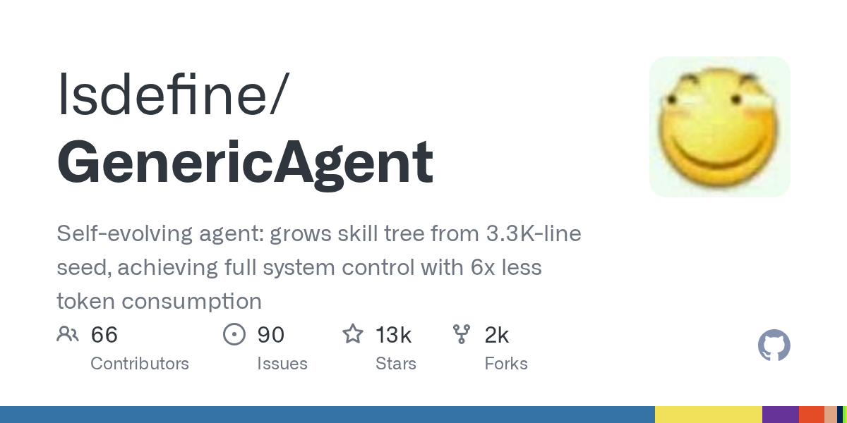 GenericAgent 界面截图
