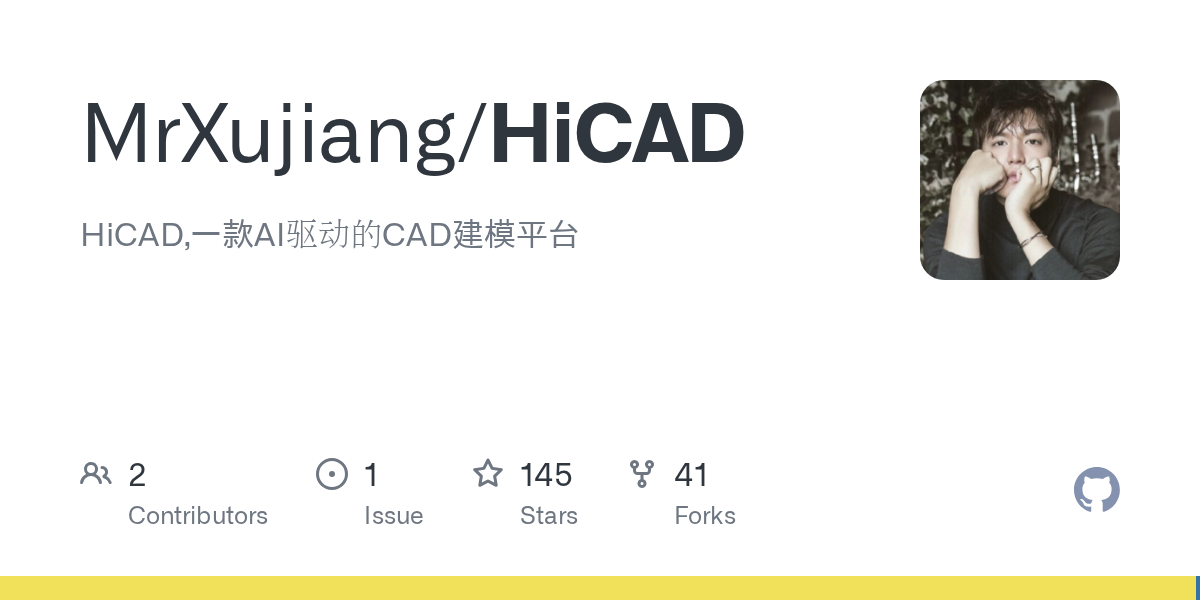 HiCAD 界面截图