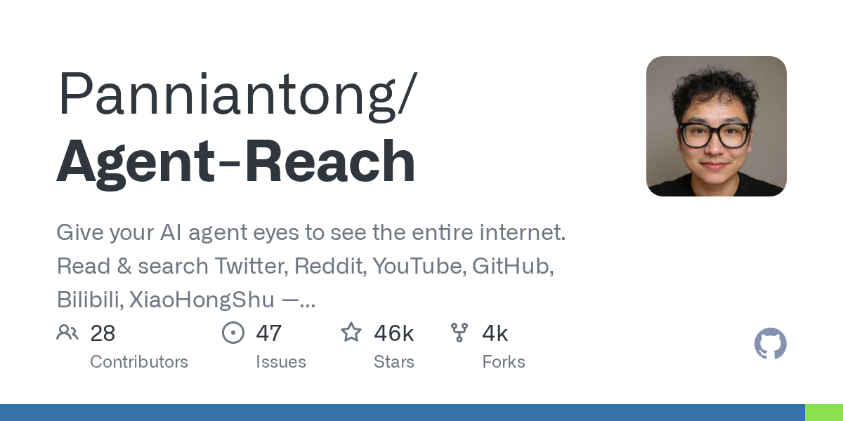 Agent-Reach 界面截图