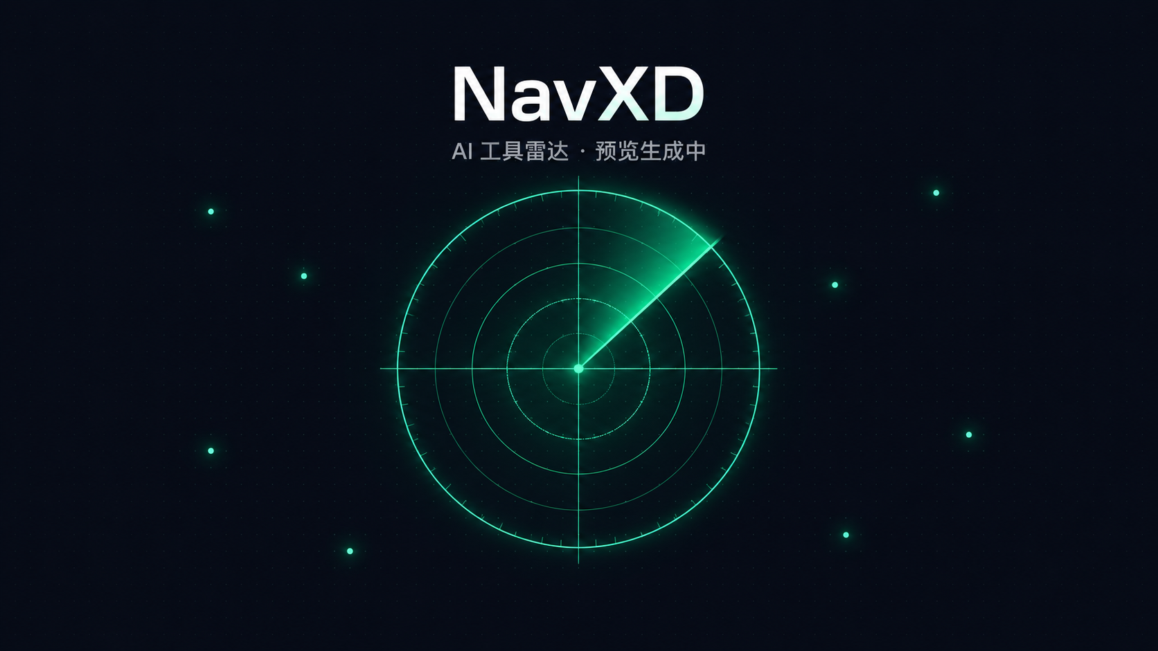Claude Science 界面截图