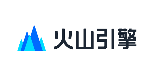 火山引擎